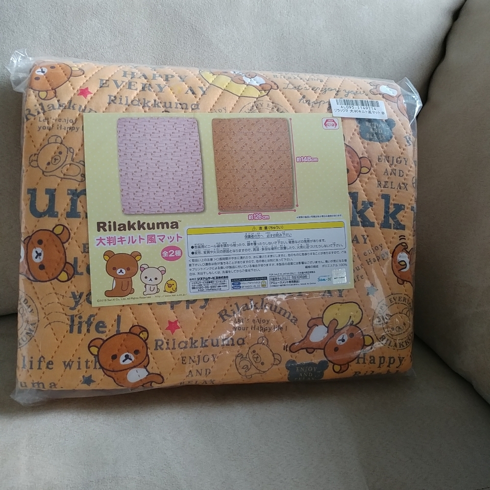 San-X Rilakkuma brown quilted mat